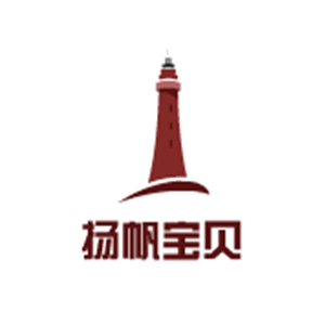 扬帆宝贝