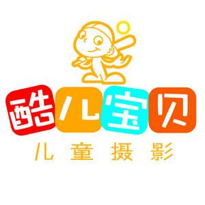 酷儿宝贝