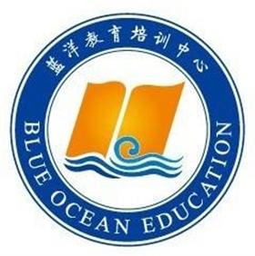 蓝洋教育