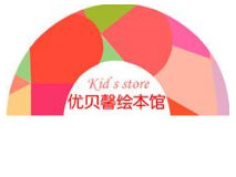 优贝馨绘本馆