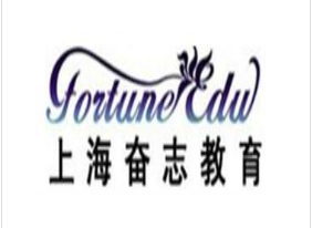 奋志教育