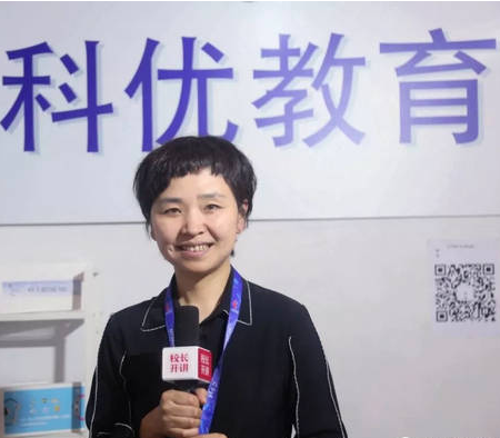 科优教育