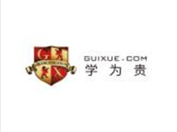 学为贵教育