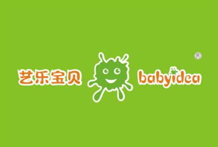 艺乐宝贝习惯养成教育