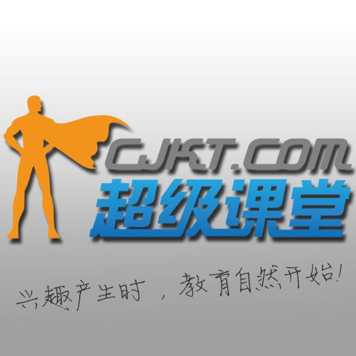 超级课堂教育