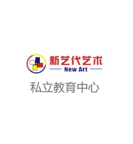 新艺代少儿美术培训机构加盟