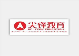 尖锋教育