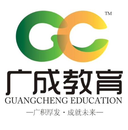 广成教育