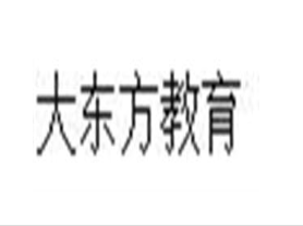 大东方教育