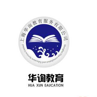 华询教育