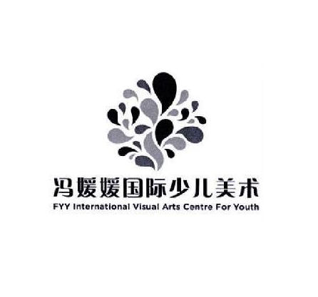 冯媛媛国际少儿美术