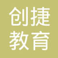 创捷教育