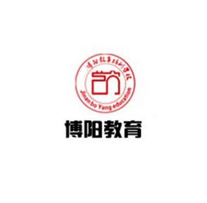 博阳教育