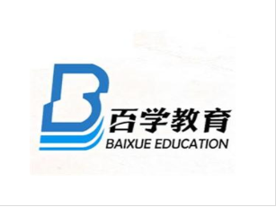 百学教育