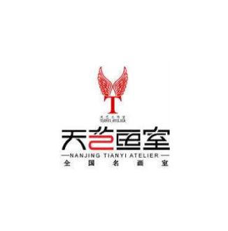 天艺画室