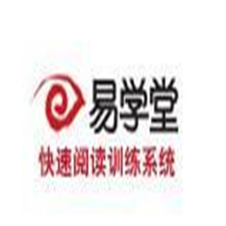 易学堂