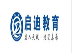 启迪教育