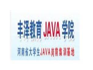 丰泽教育
