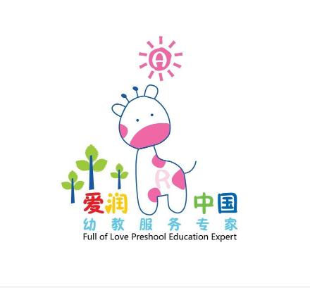 爱润幼教服务
