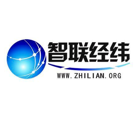 智联经纬教育