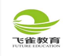 飞雀教育