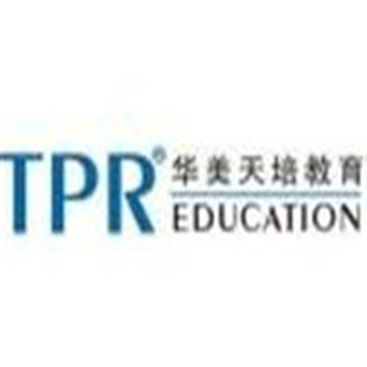 华美天培