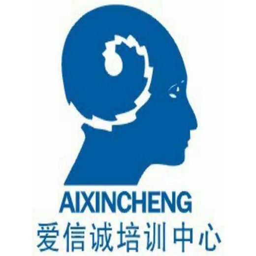 爱信诚速读速记