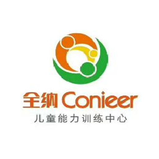 中教全纳