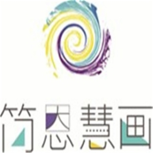 简恩慧画