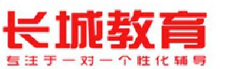 长城教育