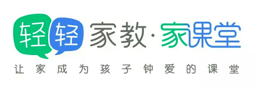 轻轻家教