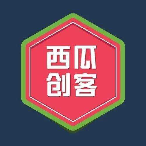西瓜创客