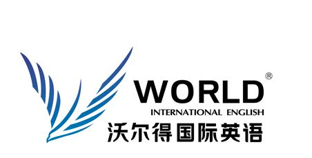 沃尔得英语培训