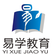易学教育