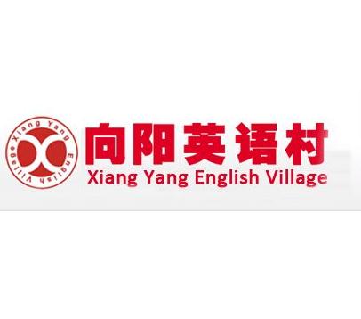 向阳