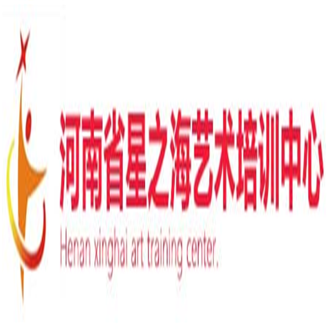 星之海艺术培训中心