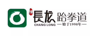 长龙跆拳道