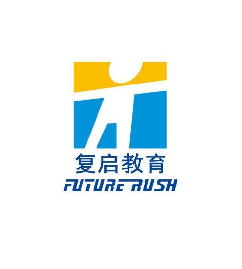 复启教育