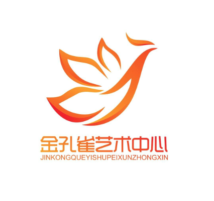 金孔雀艺术培训中心
