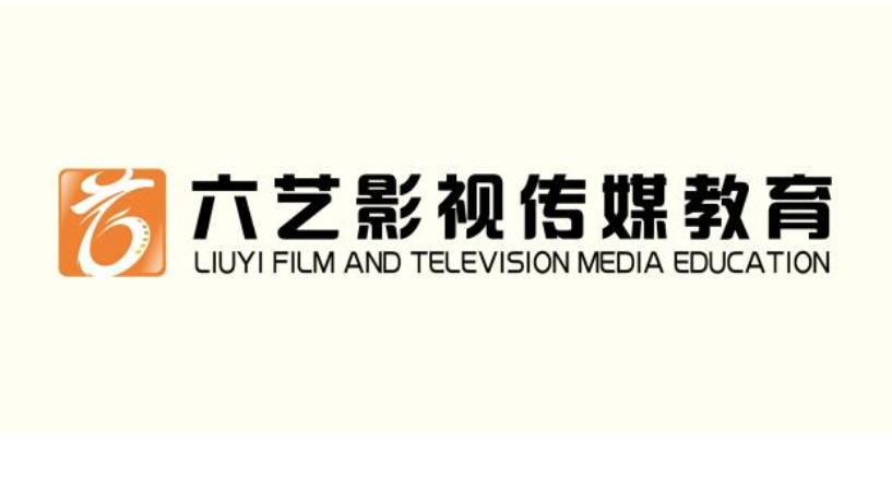 六艺教育