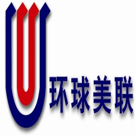 环球美联