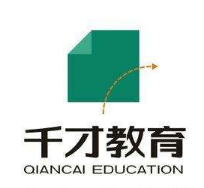 千才教育