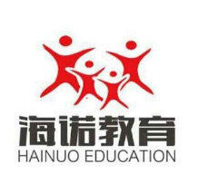 海诺教育