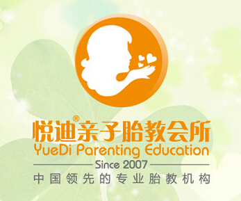 悦迪亲子胎教