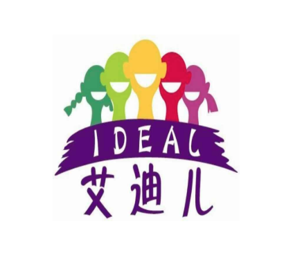 艾迪儿国际亲子早教