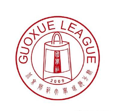 北师大国学班