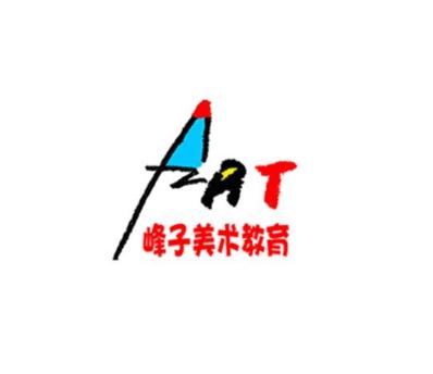 峰子画室