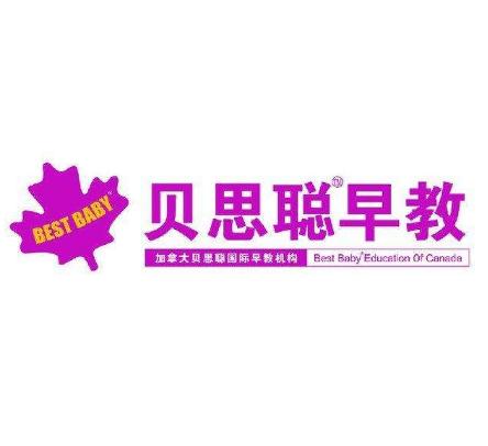贝思聪教育