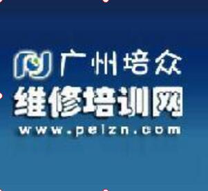 培众