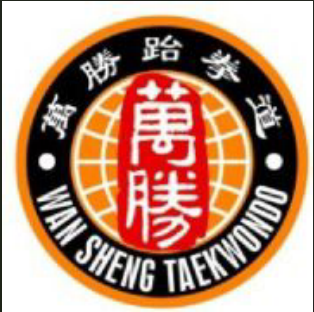 万胜跆拳道